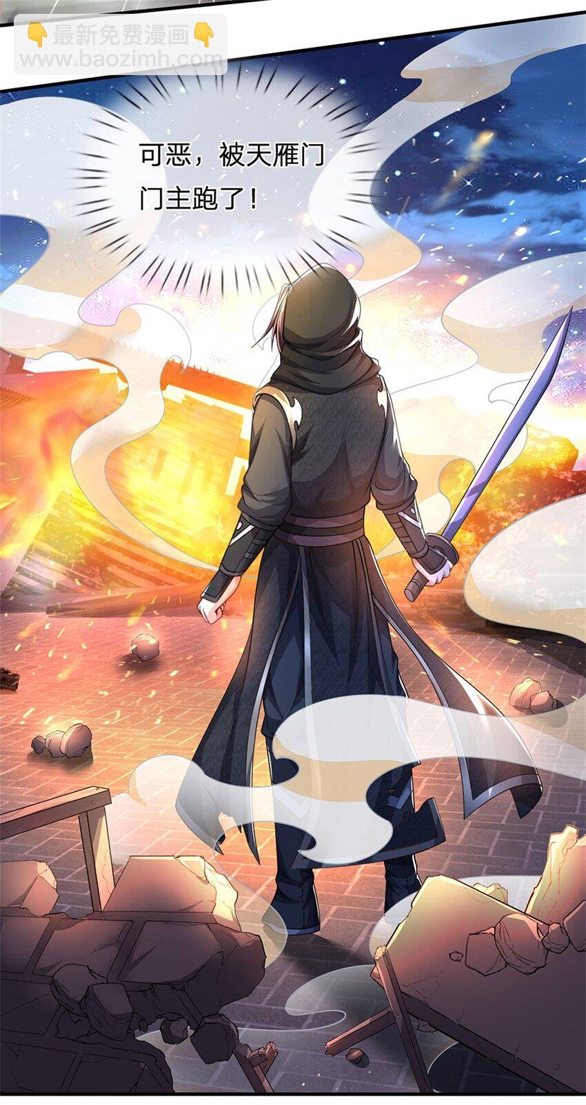 第72话 双方皆起疑心