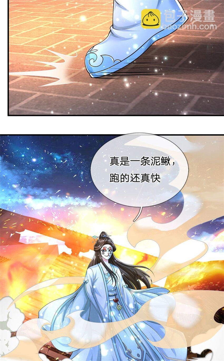 第72话 双方皆起疑心
