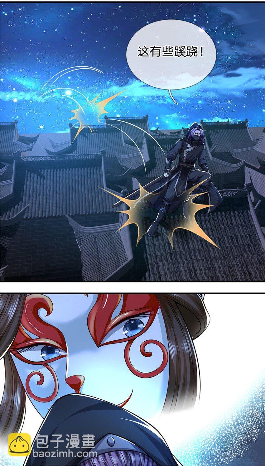 第72话 双方皆起疑心