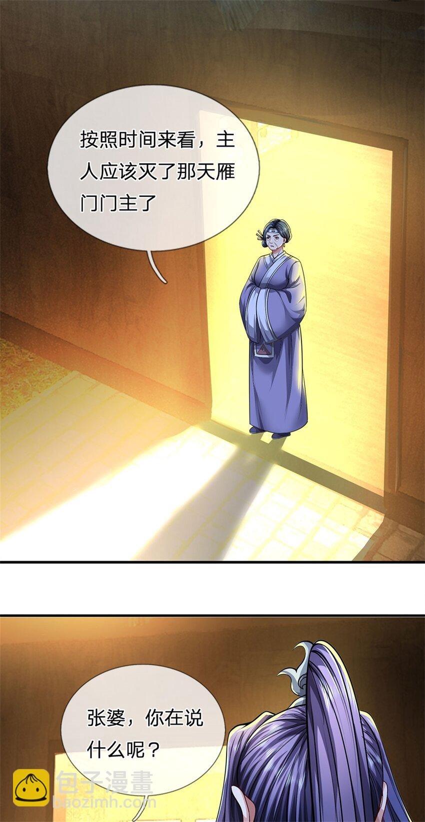 第72话 双方皆起疑心