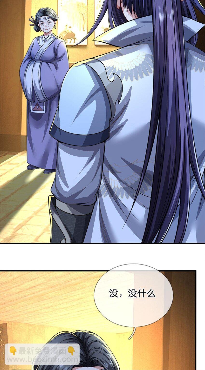 第72话 双方皆起疑心