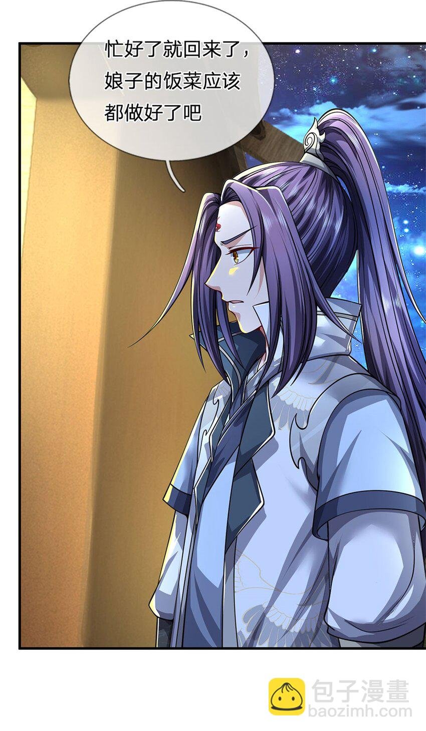 第72话 双方皆起疑心