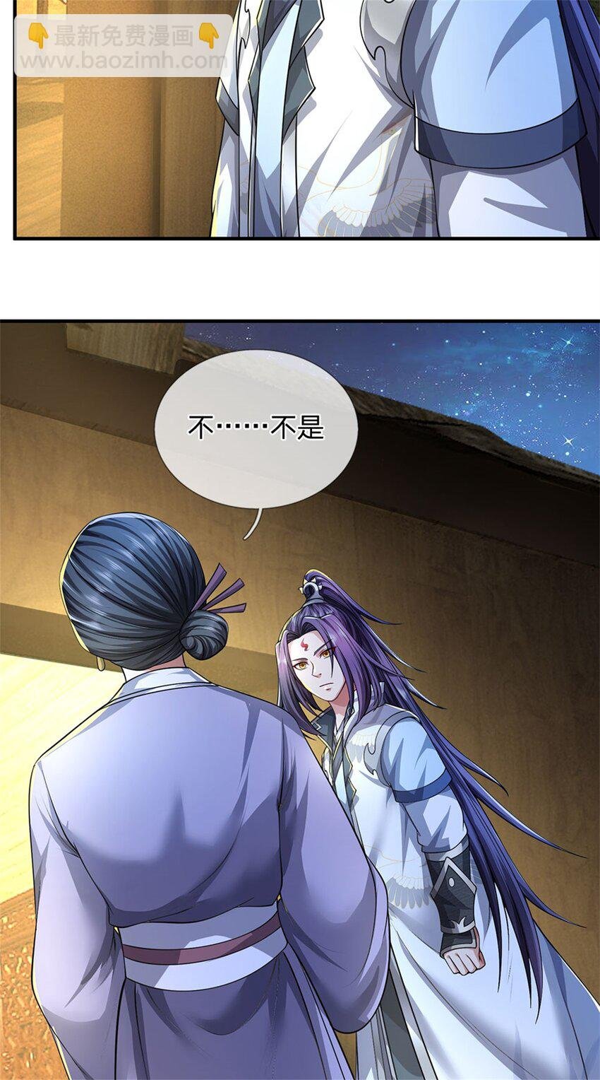 第72话 双方皆起疑心