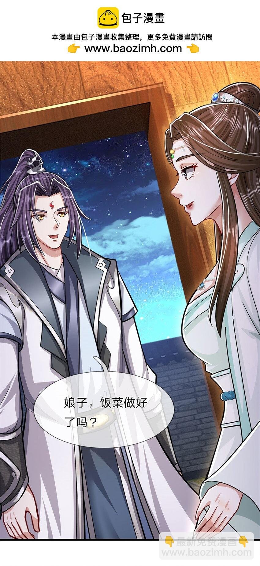 第73话 开始相爱相杀