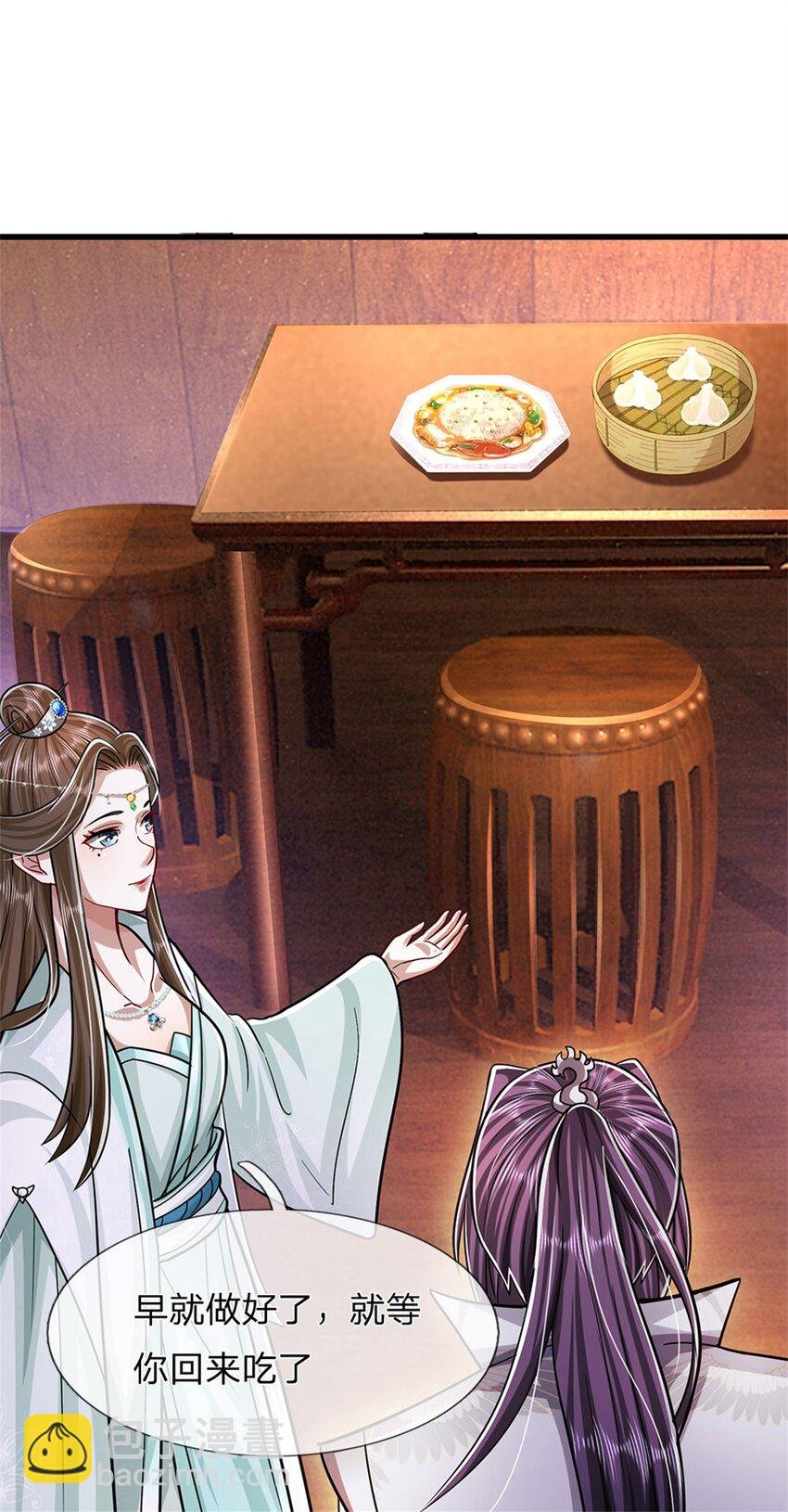 第73话 开始相爱相杀