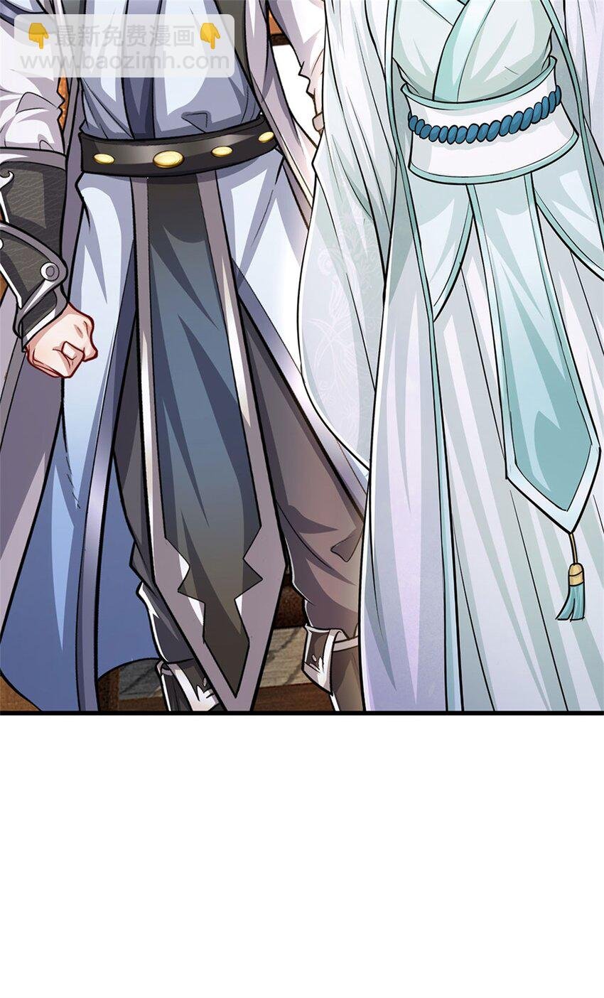 第73话 开始相爱相杀