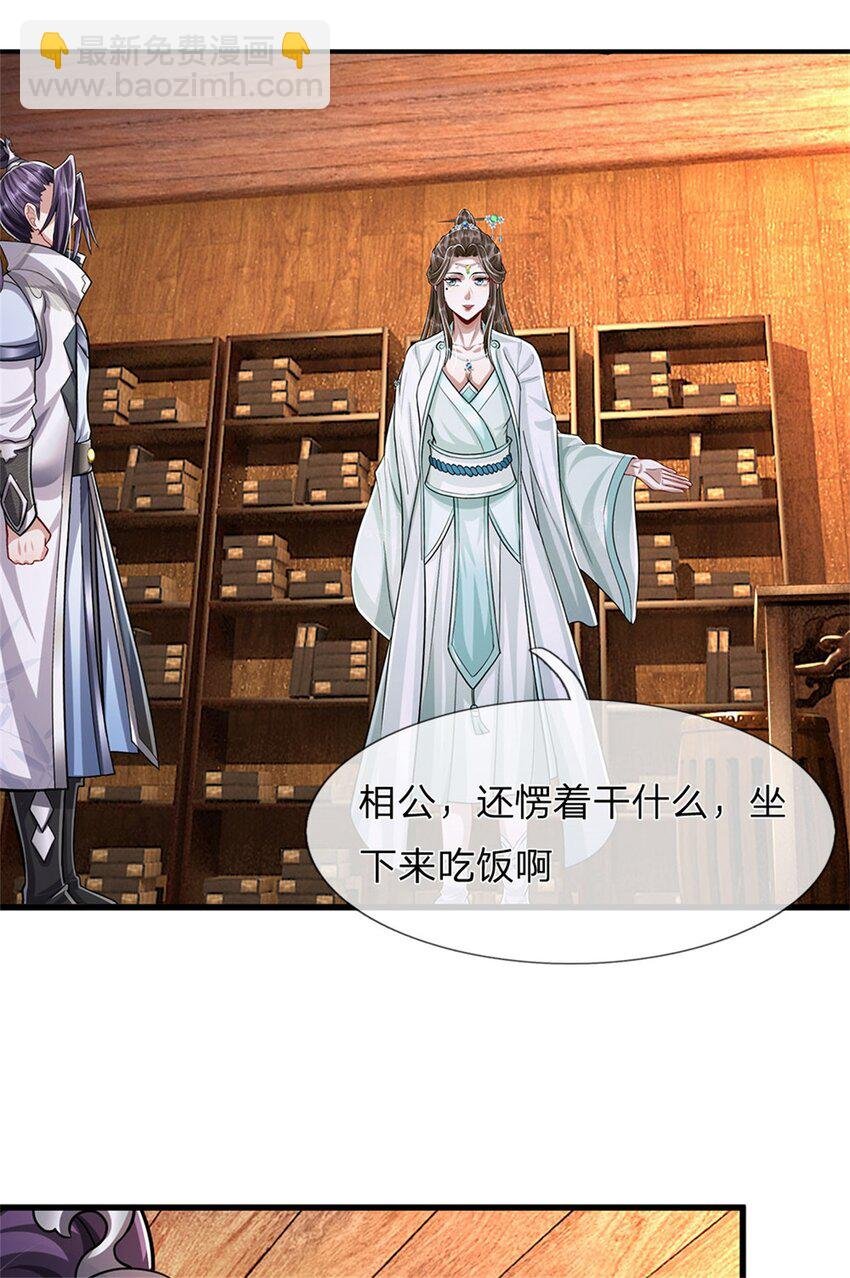 第73话 开始相爱相杀