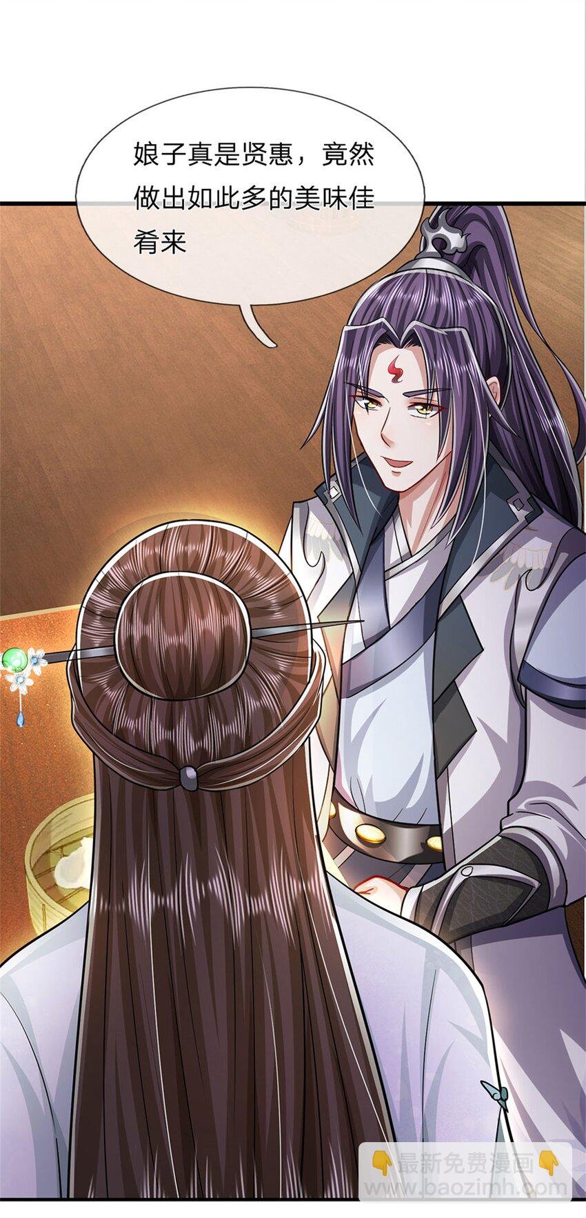 第73话 开始相爱相杀