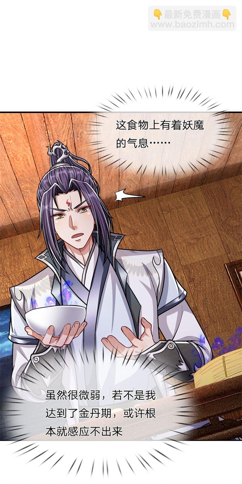 第73话 开始相爱相杀