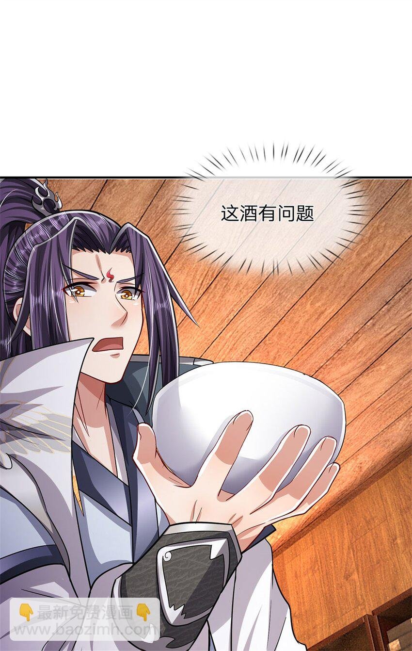 第73话 开始相爱相杀