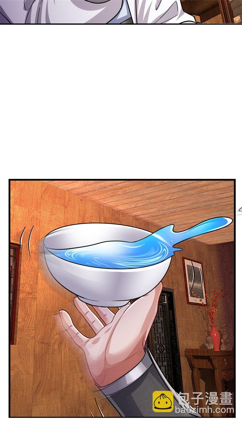 第73话 开始相爱相杀