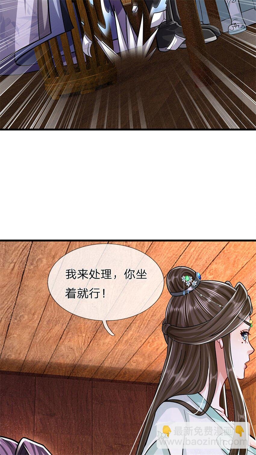 第73话 开始相爱相杀