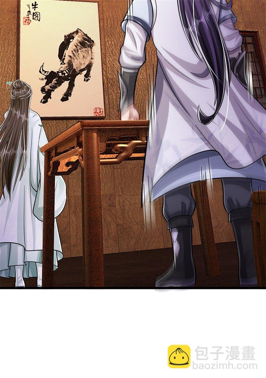 第73话 开始相爱相杀