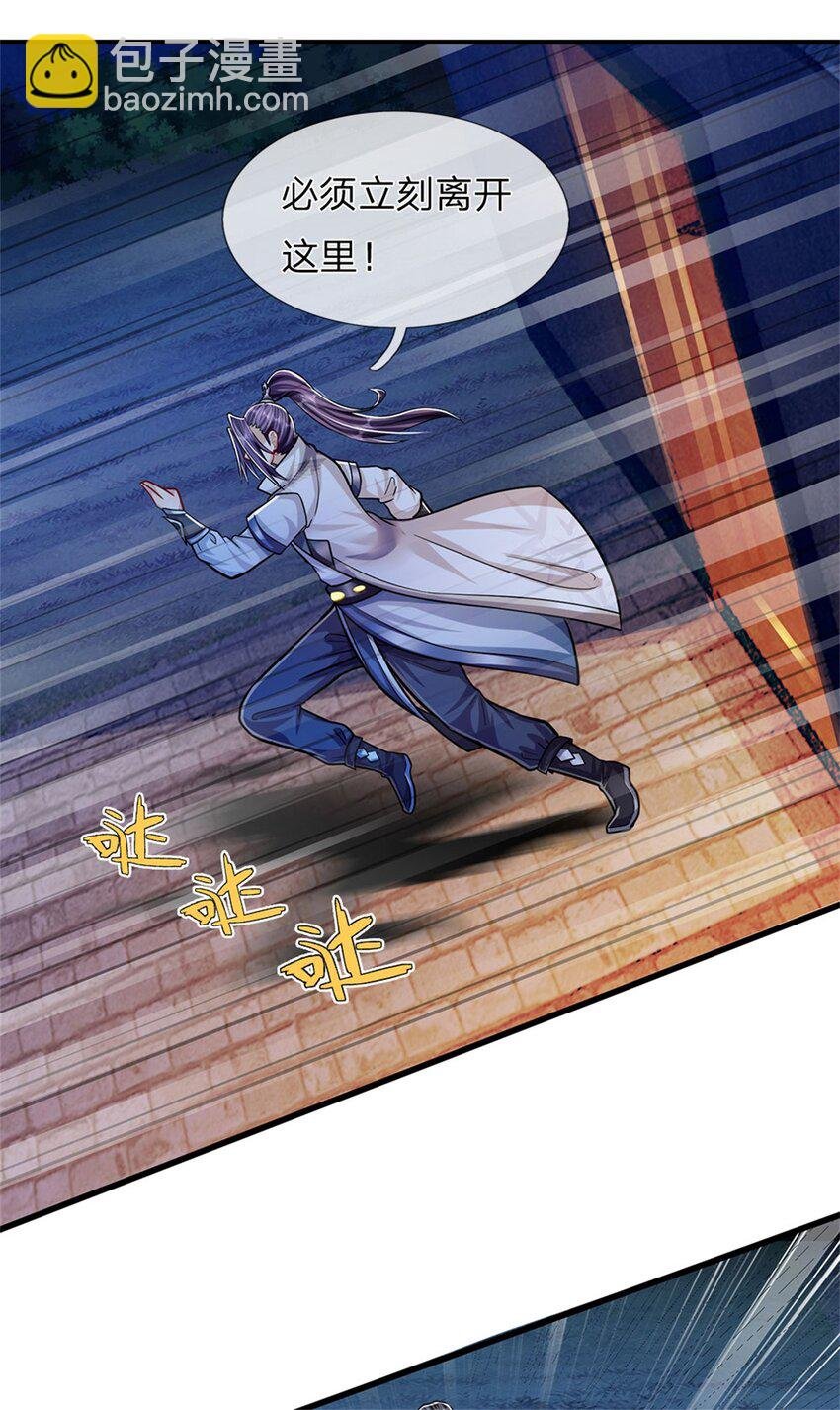 第73话 开始相爱相杀