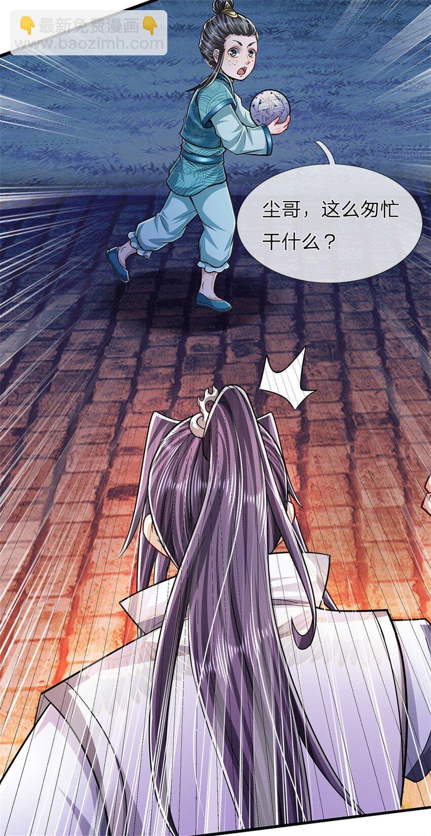 第73话 开始相爱相杀