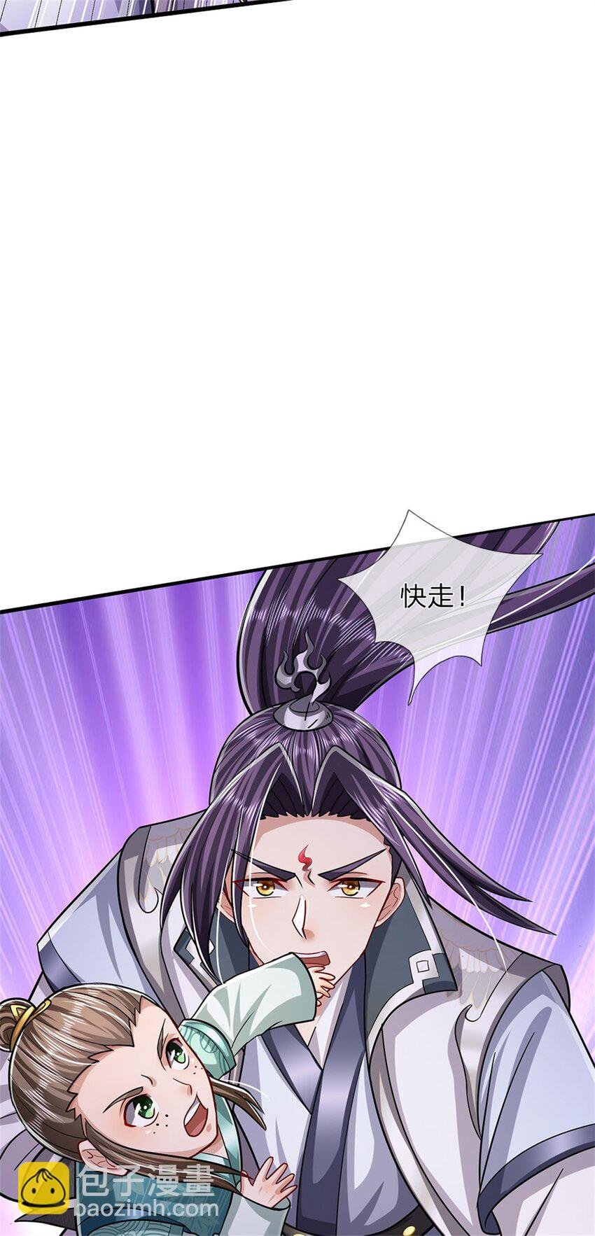 第73话 开始相爱相杀