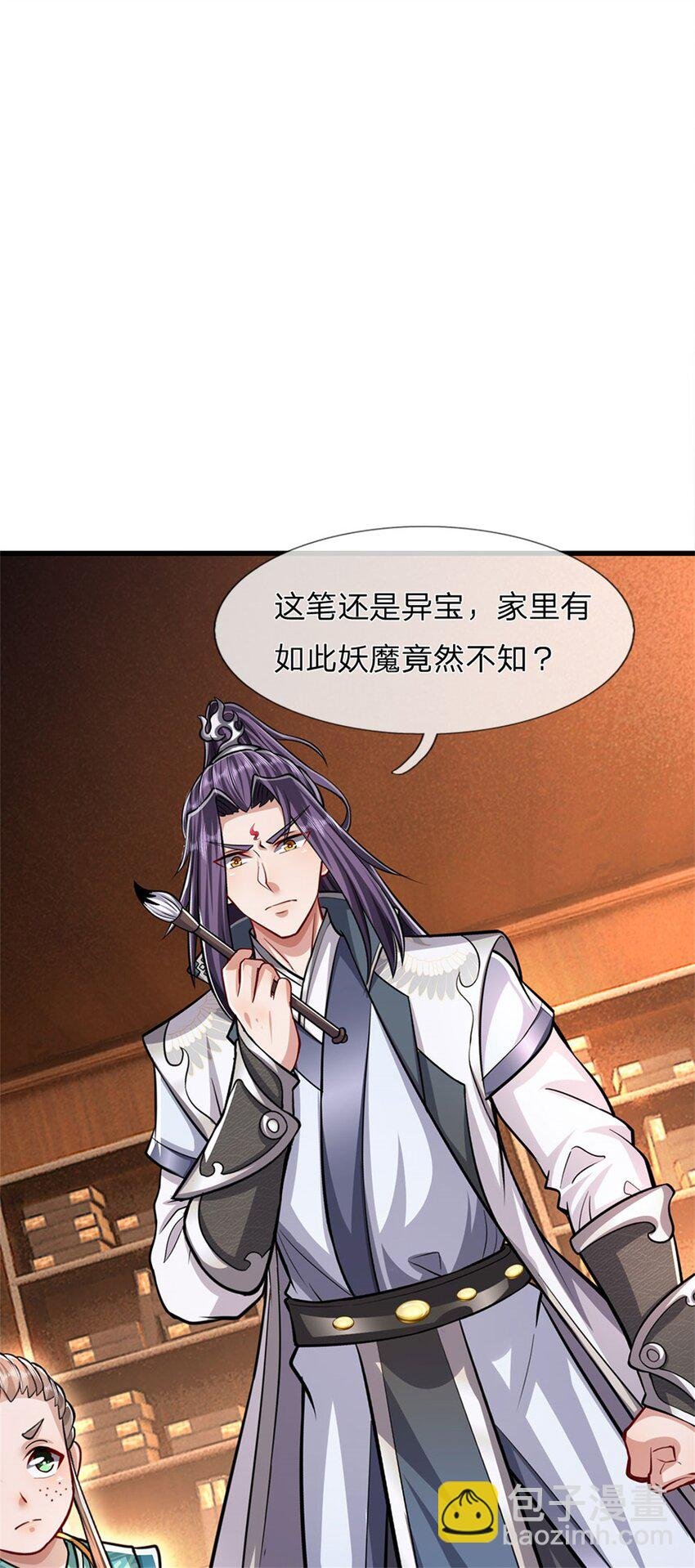 第73话 开始相爱相杀