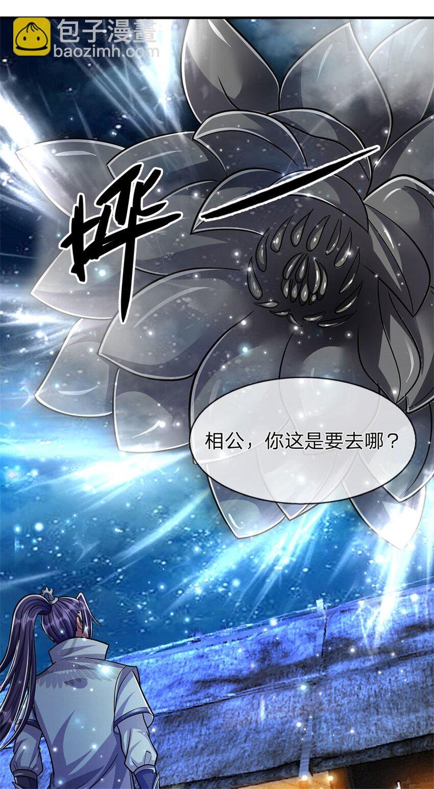 第73话 开始相爱相杀