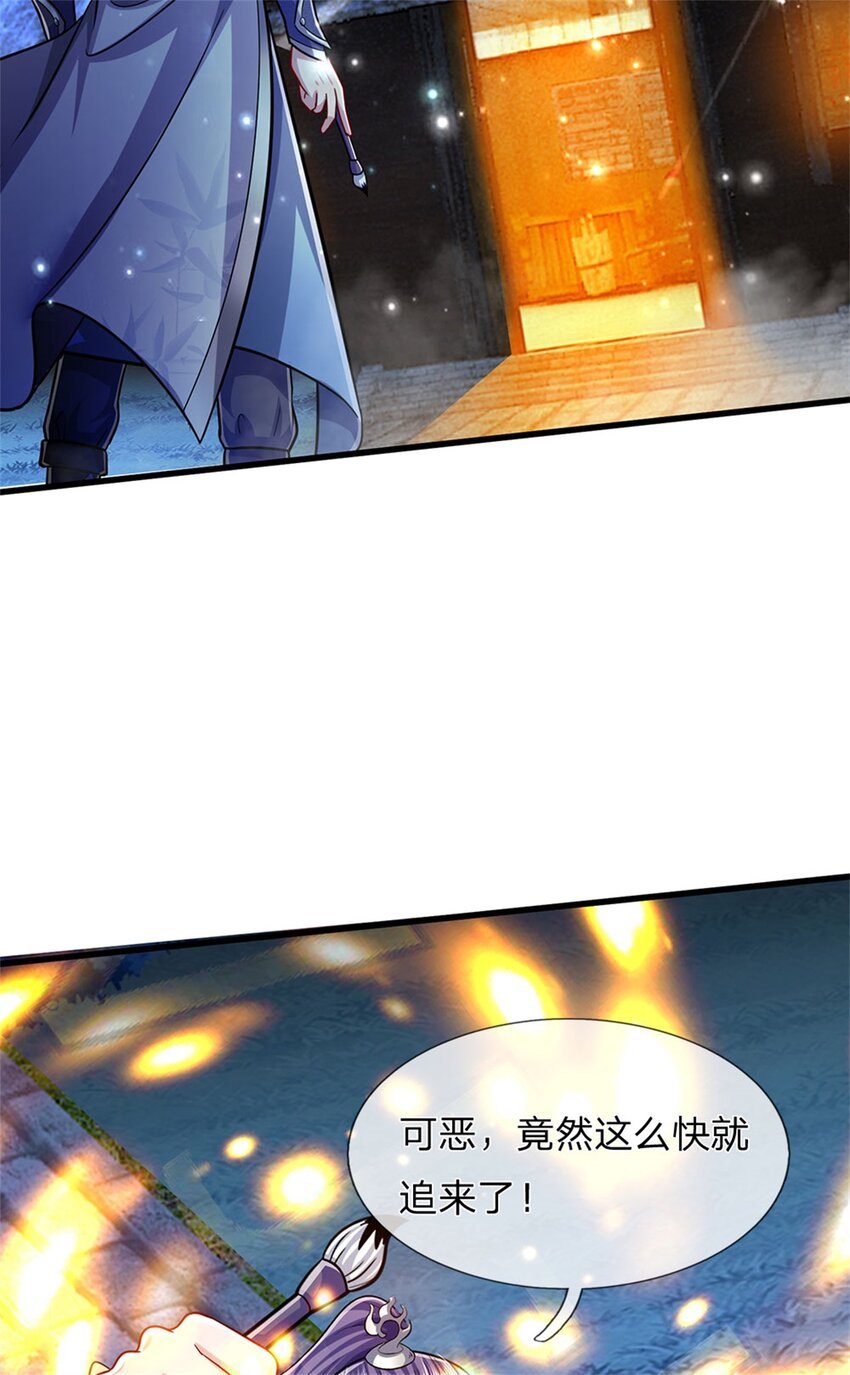 第73话 开始相爱相杀