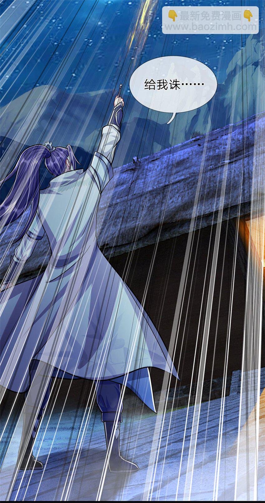 第73话 开始相爱相杀