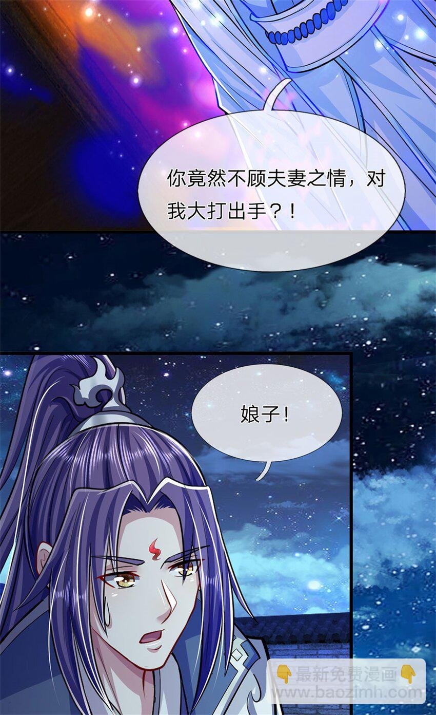 第73话 开始相爱相杀