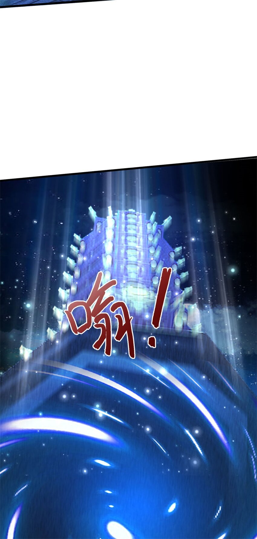 第73话 开始相爱相杀