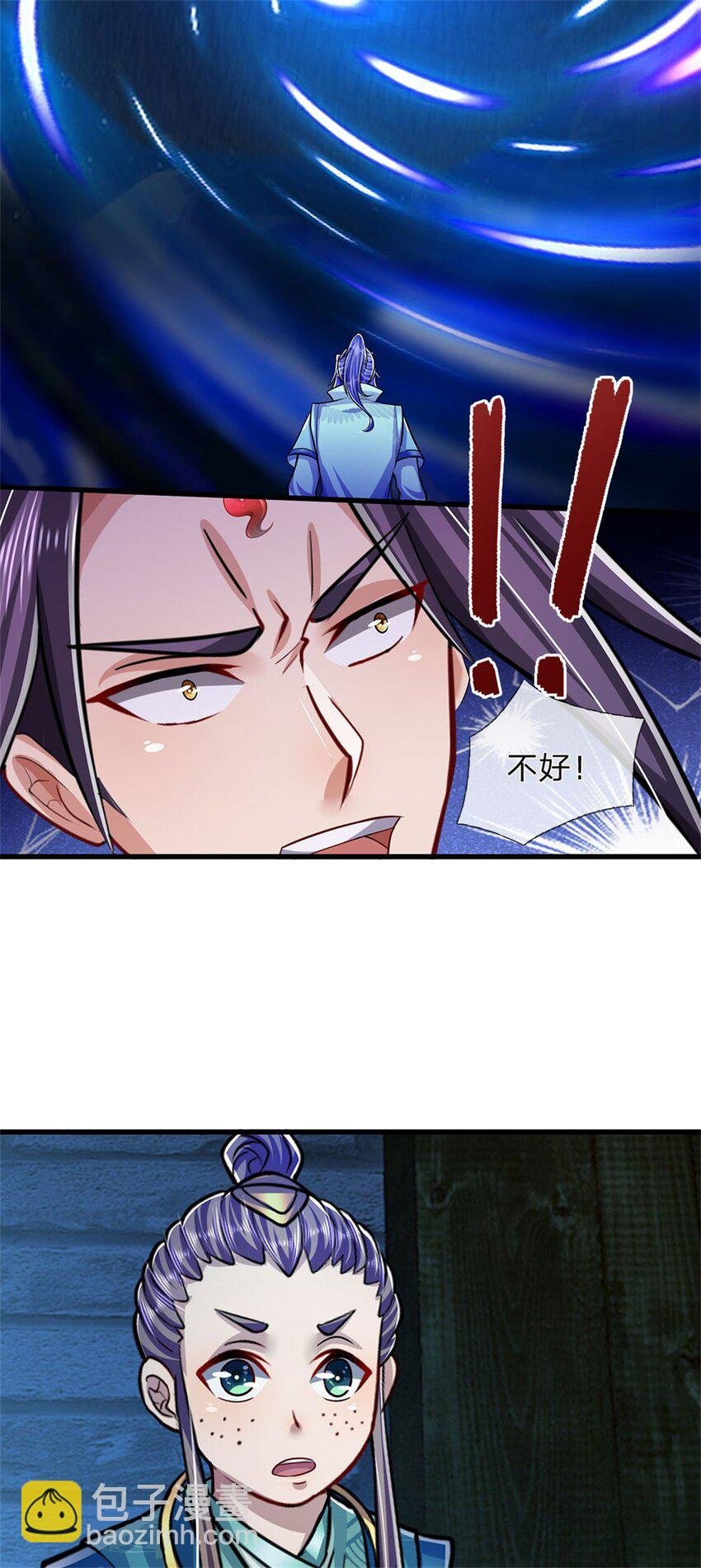 第73话 开始相爱相杀