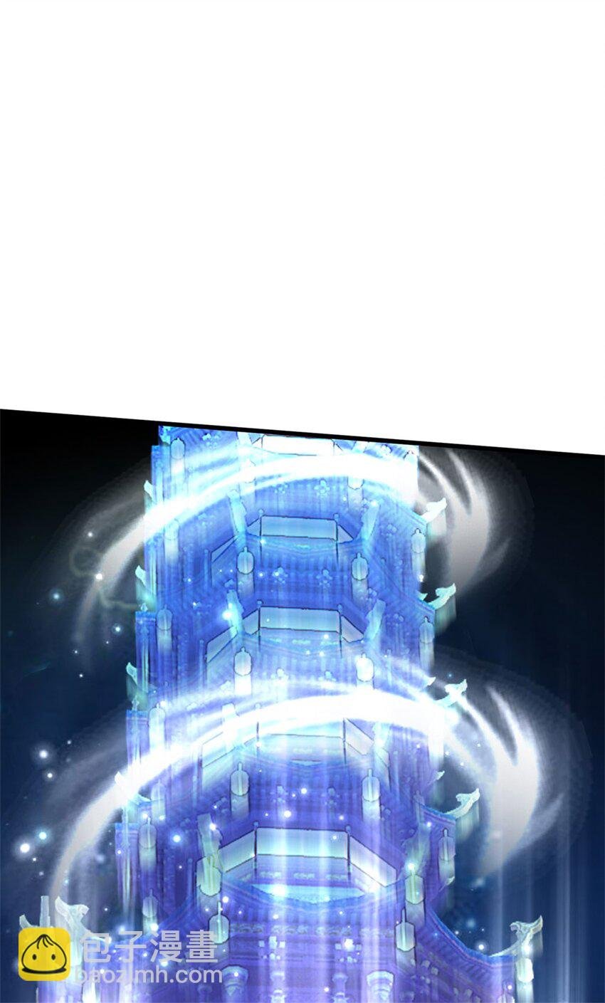 第73话 开始相爱相杀
