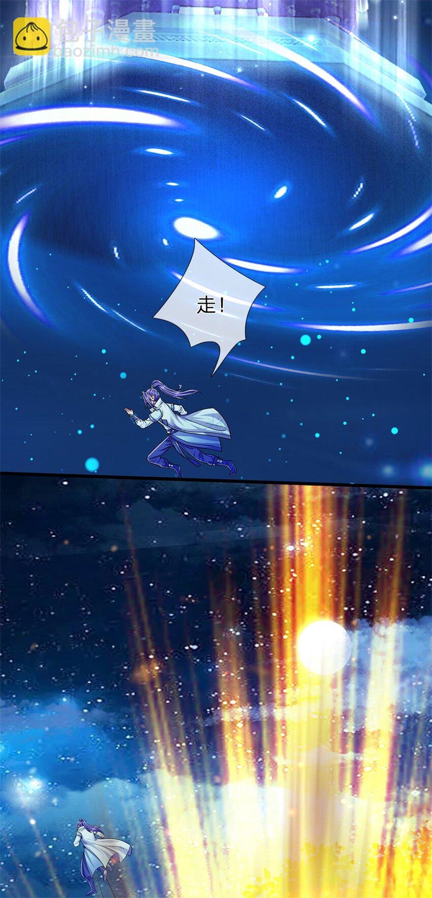 第73话 开始相爱相杀