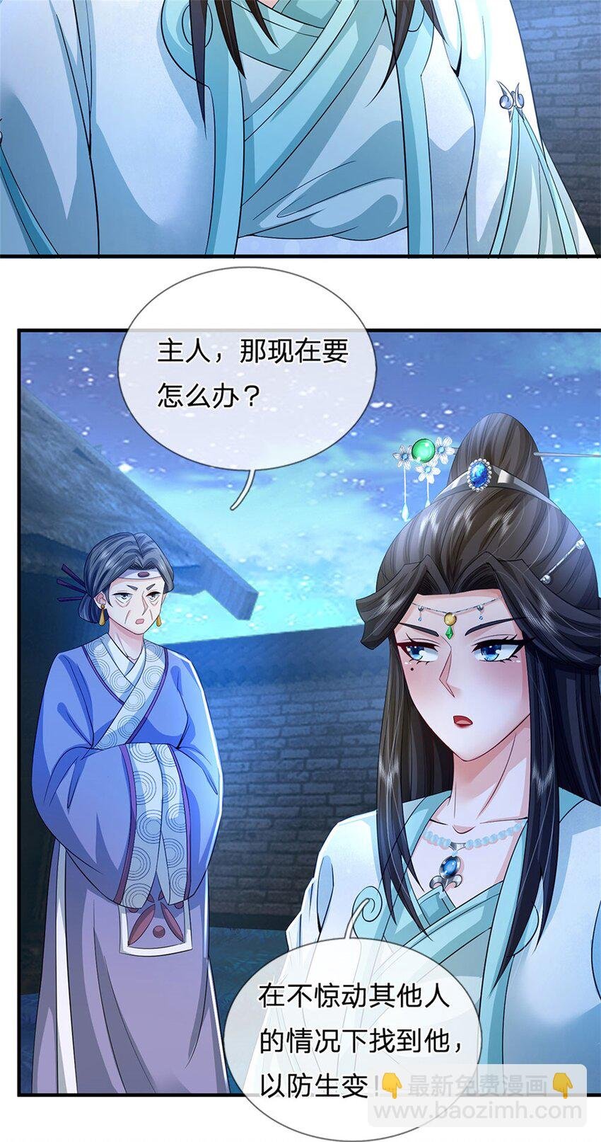 第73话 开始相爱相杀