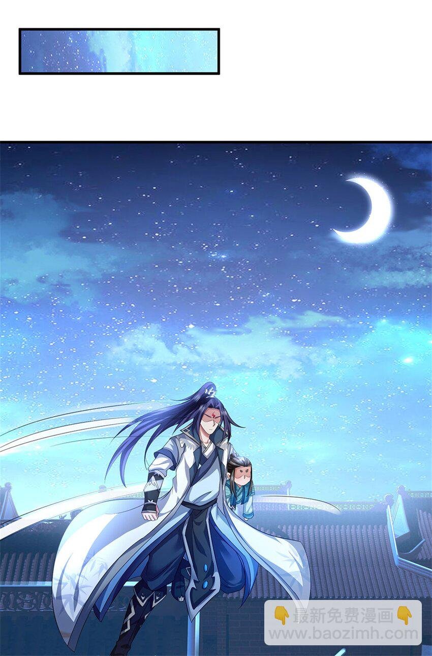 第73话 开始相爱相杀
