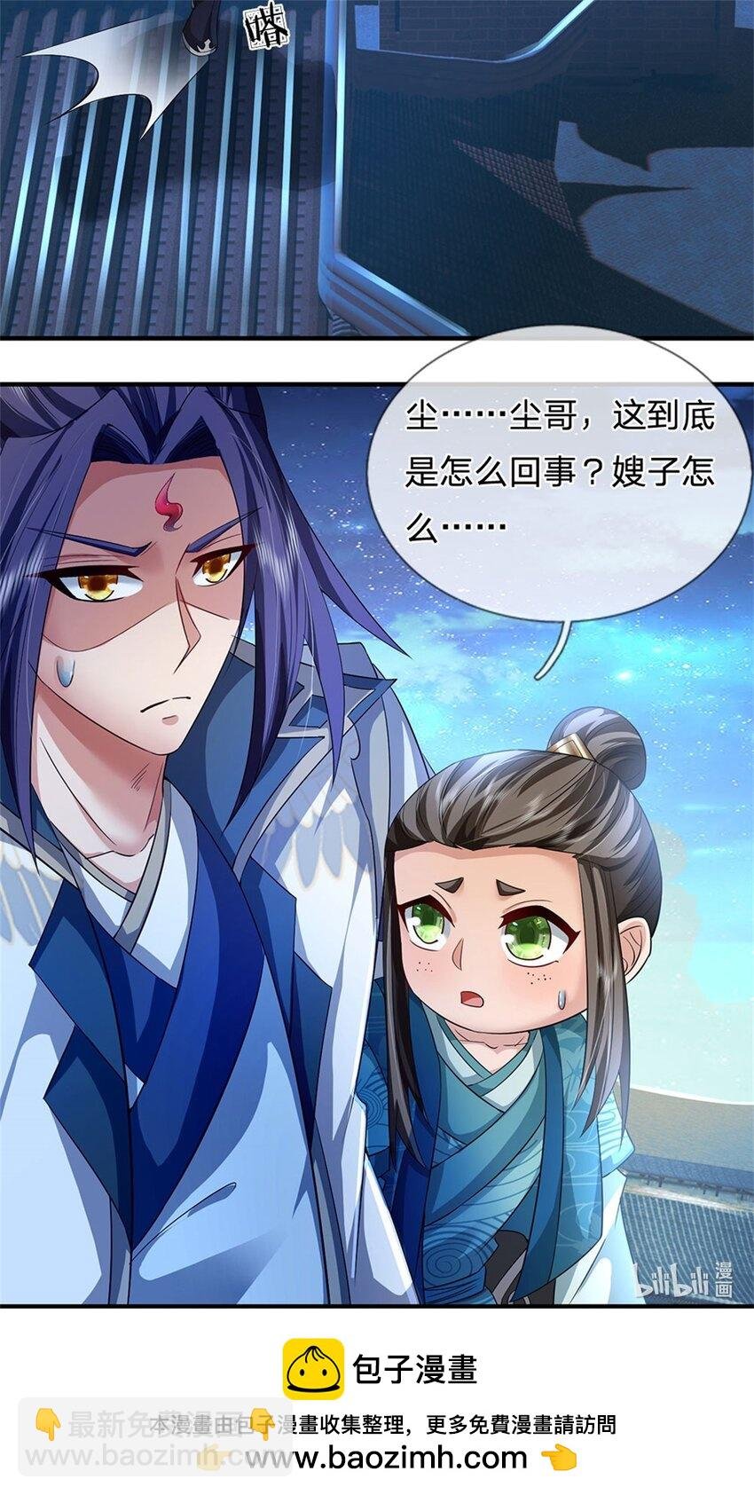 第73话 开始相爱相杀