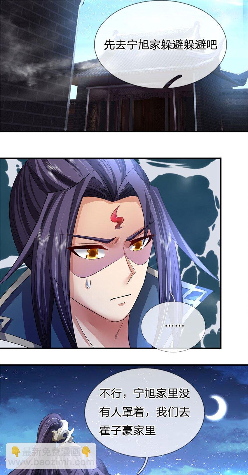 第74话 我怎么来这了