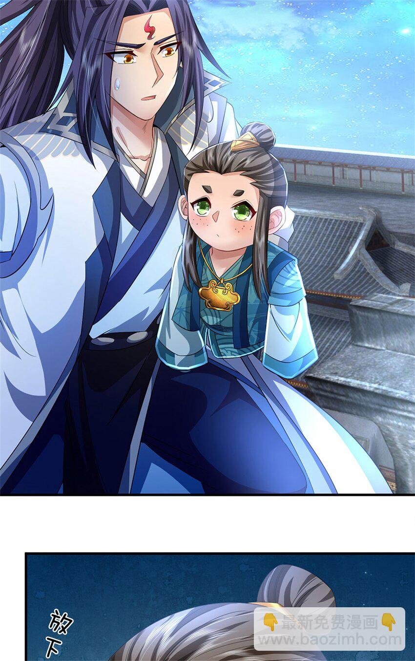 第74话 我怎么来这了
