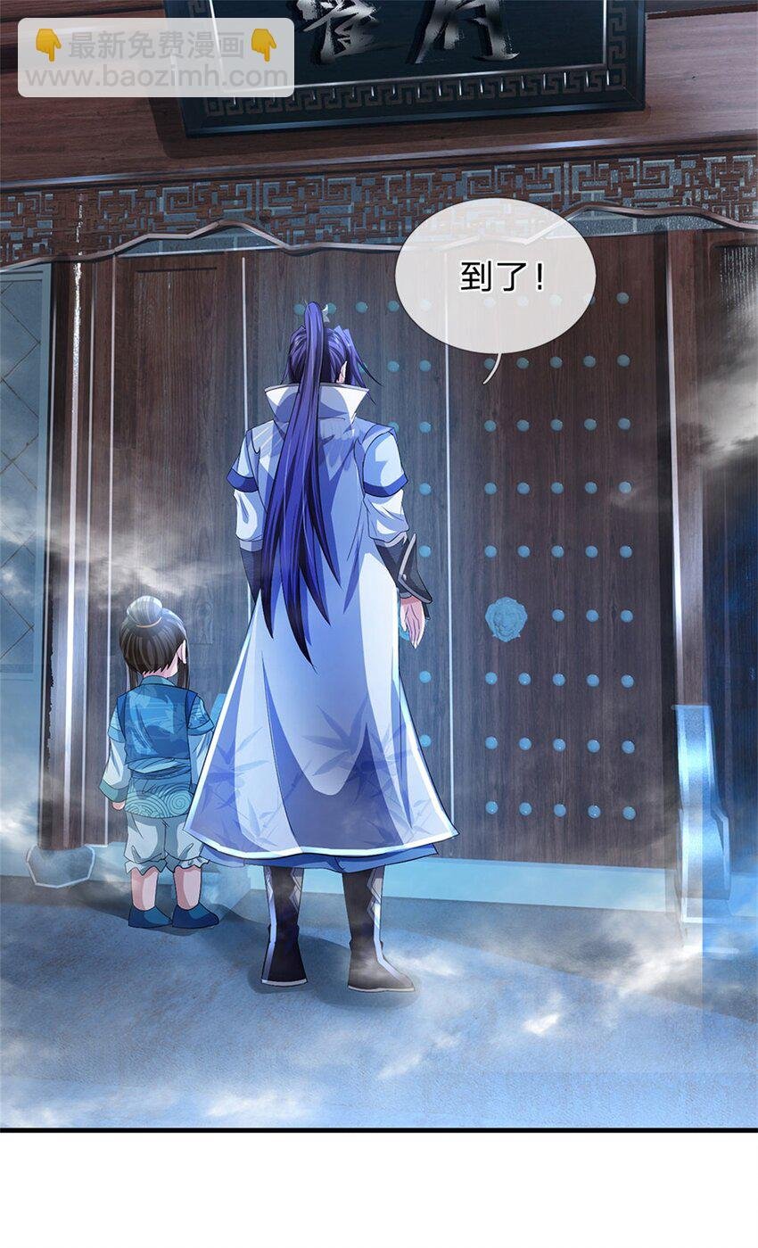 第74话 我怎么来这了