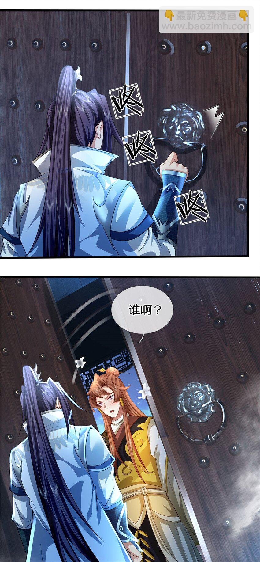 第74话 我怎么来这了