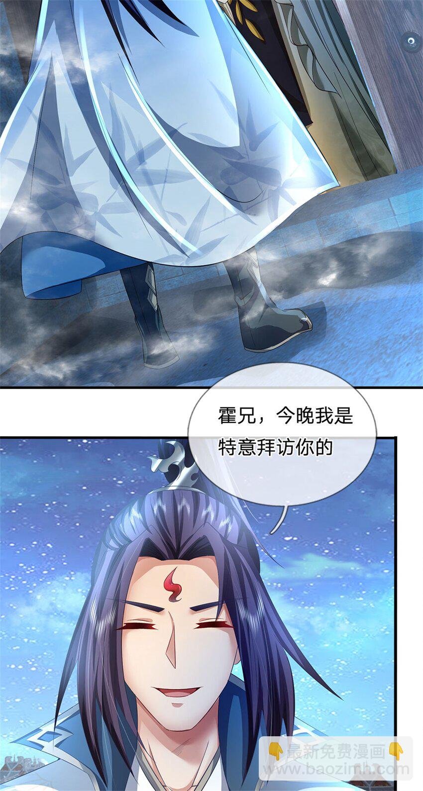 第74话 我怎么来这了