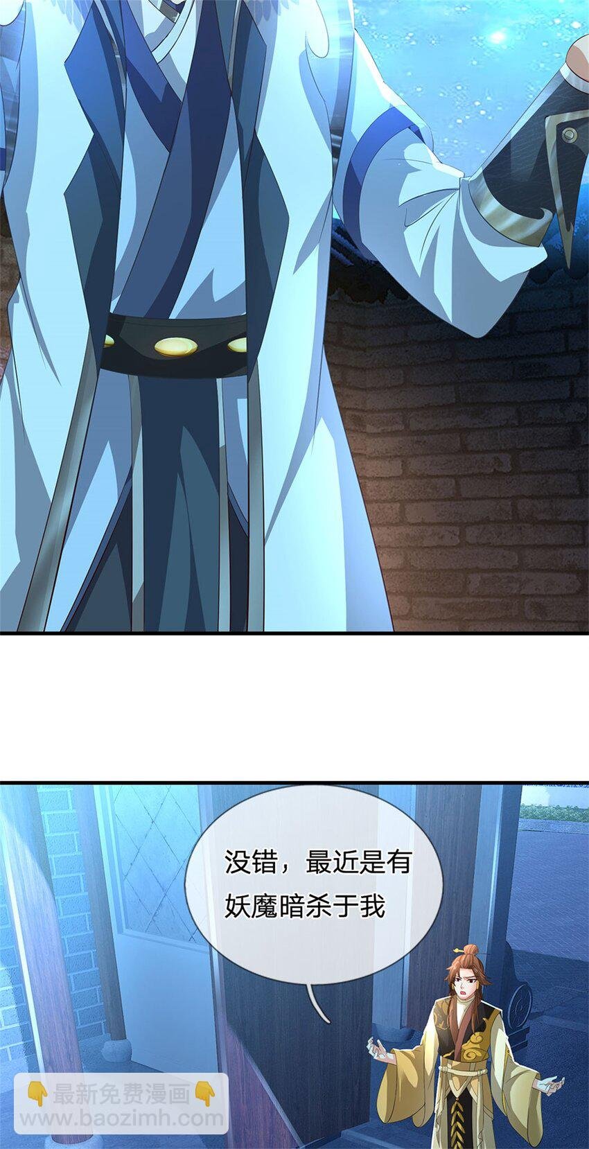 第74话 我怎么来这了
