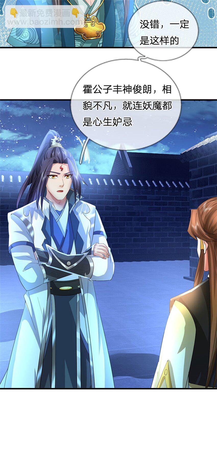 第74话 我怎么来这了