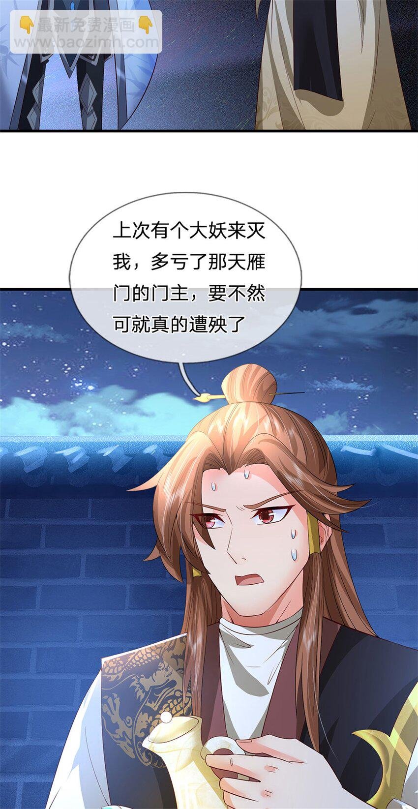 第74话 我怎么来这了