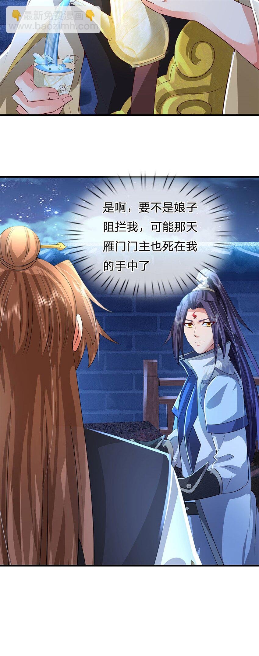 第74话 我怎么来这了