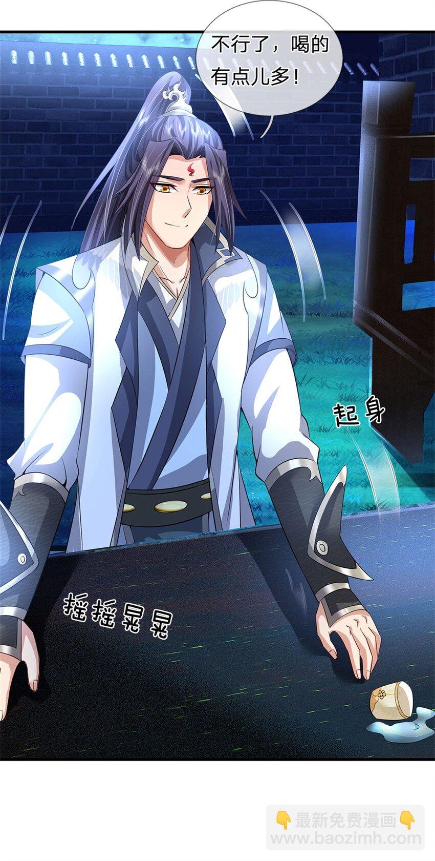 第74话 我怎么来这了
