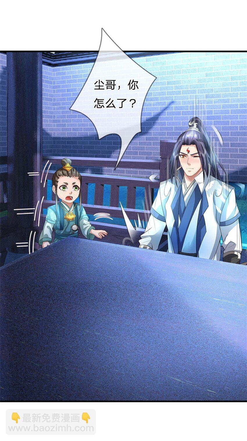 第74话 我怎么来这了