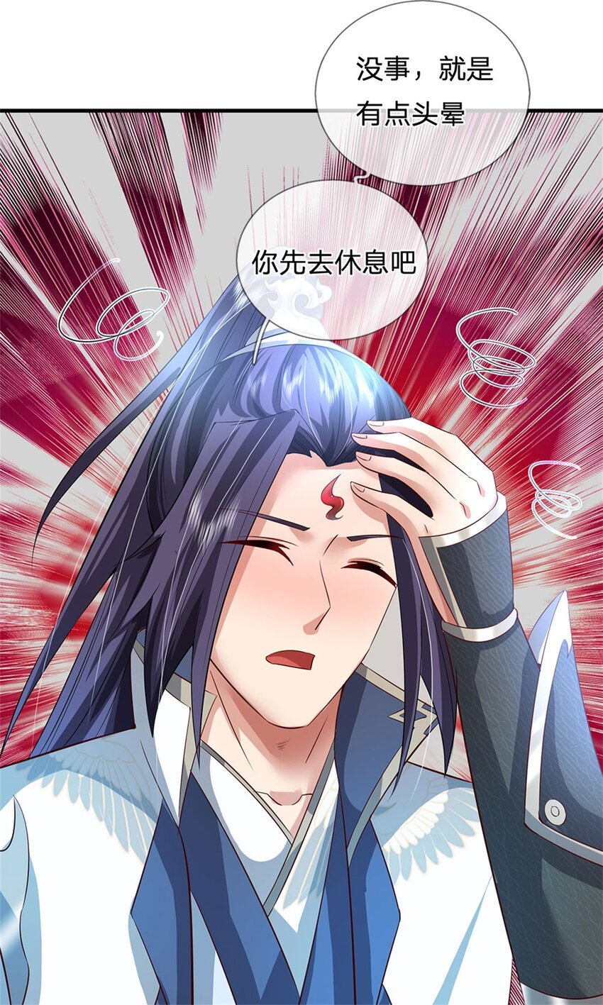 第74话 我怎么来这了