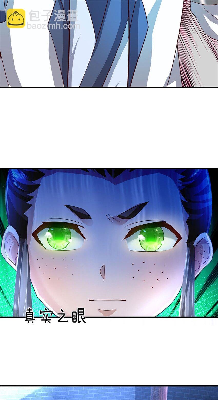第74话 我怎么来这了