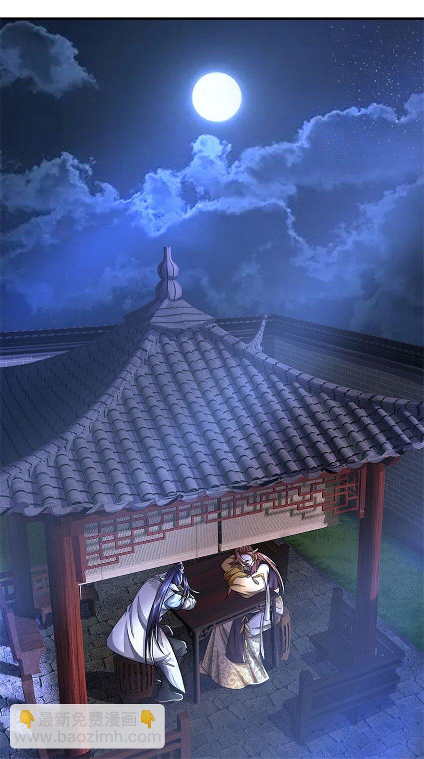 第74话 我怎么来这了