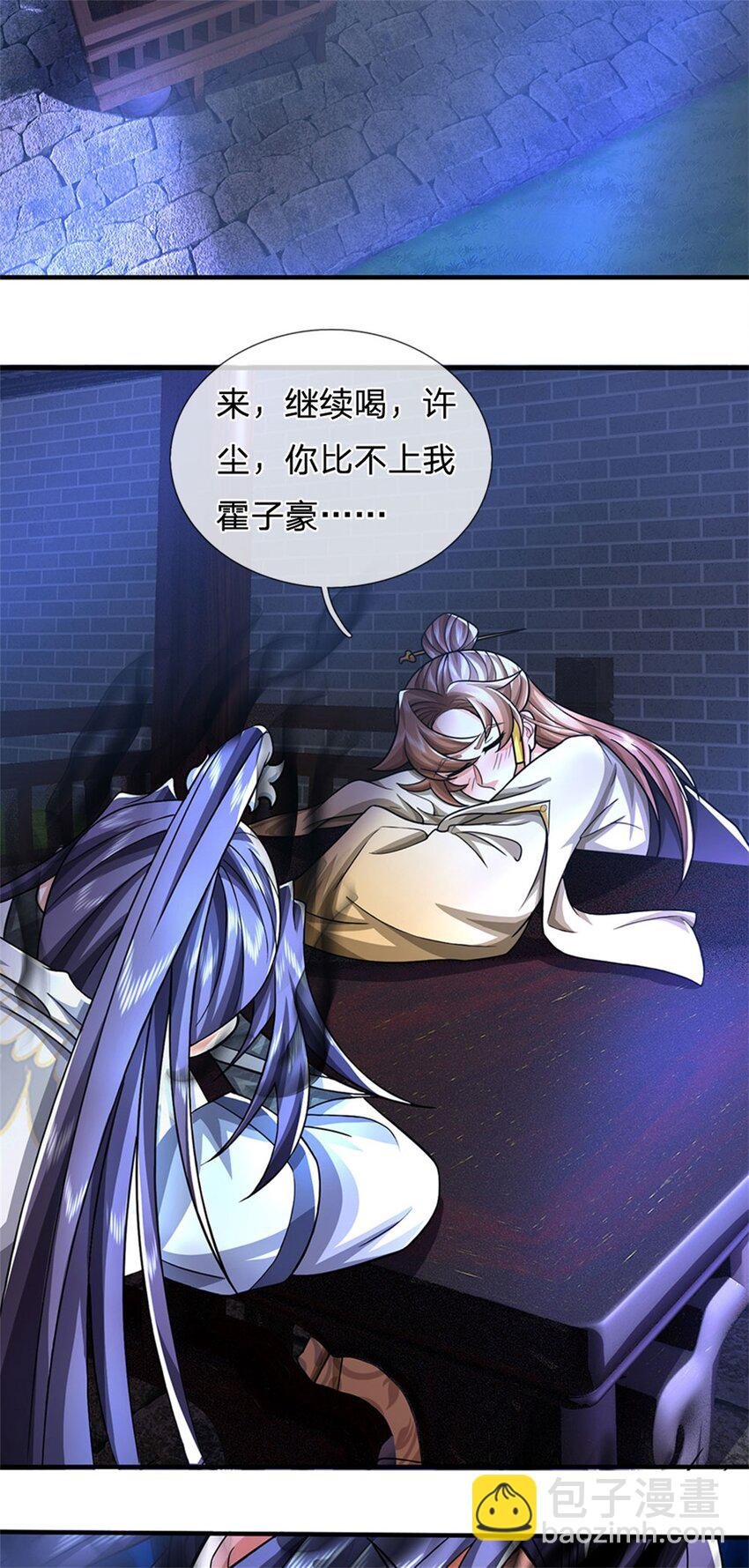 第74话 我怎么来这了
