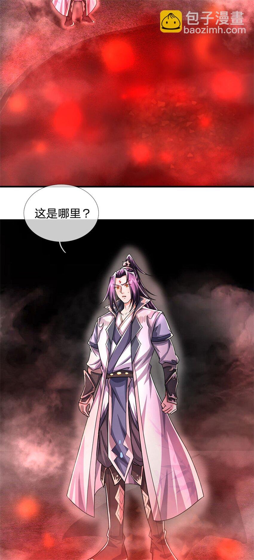 第74话 我怎么来这了