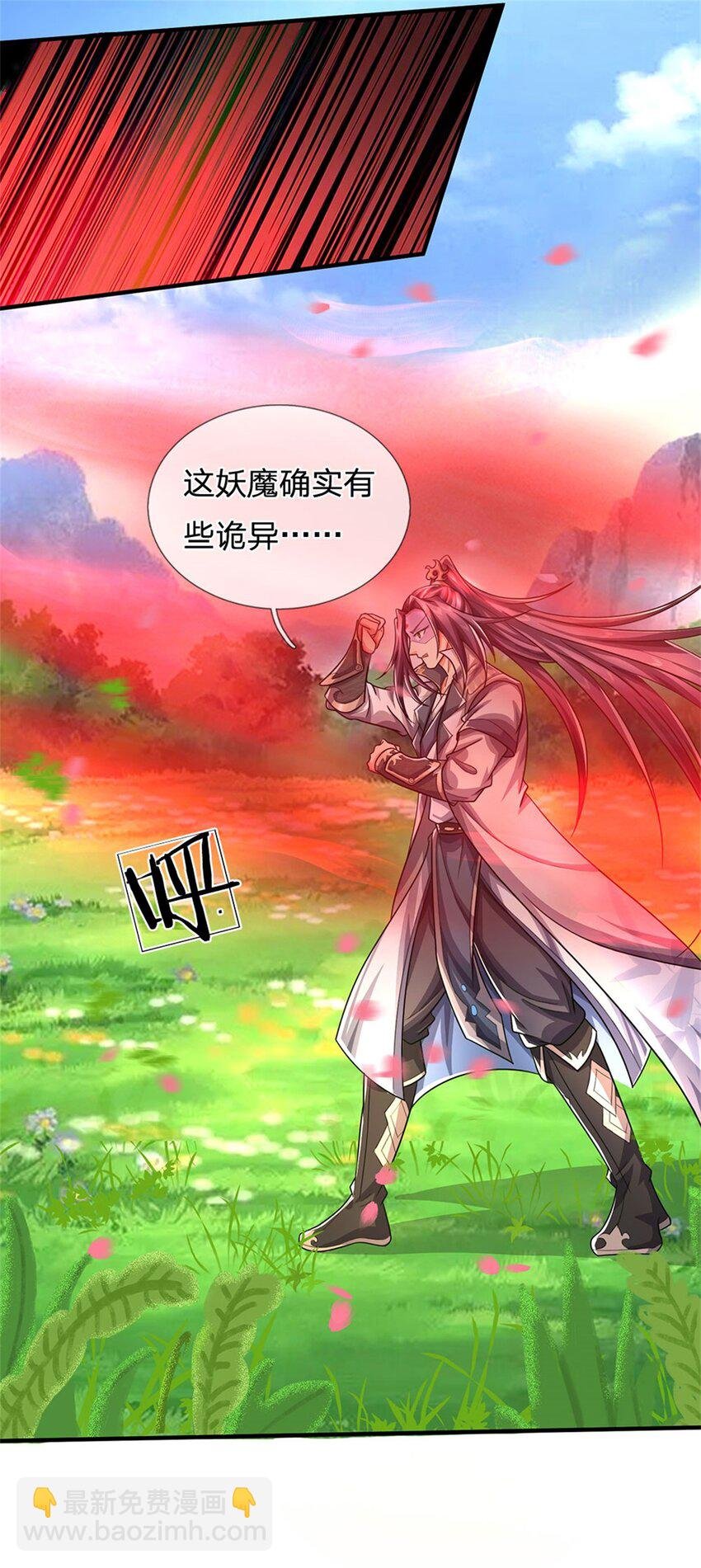 第75话 湖畔梦中邀约