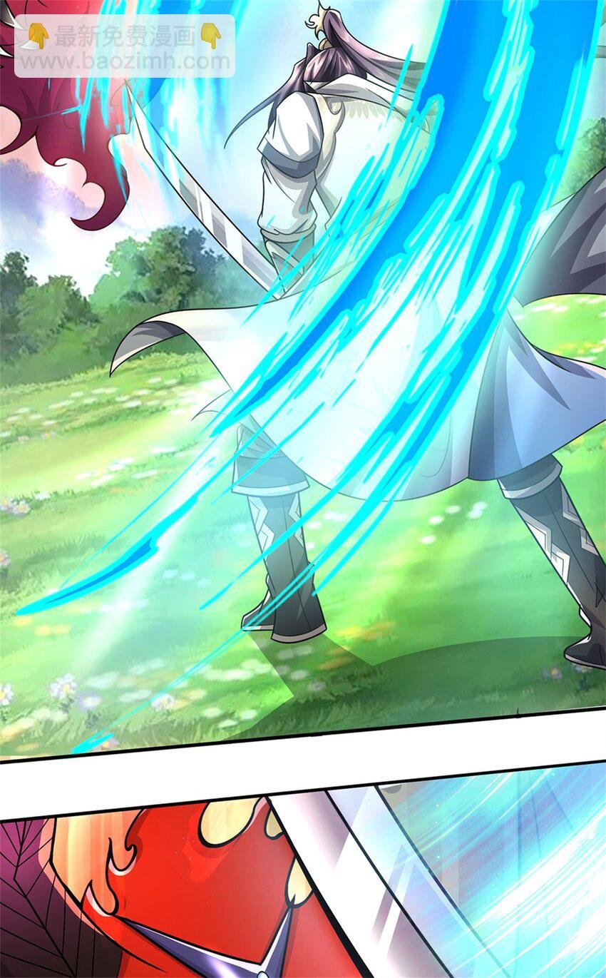 第75话 湖畔梦中邀约